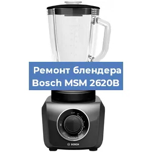 Замена щеток на блендере Bosch MSM 2620B в Воронеже